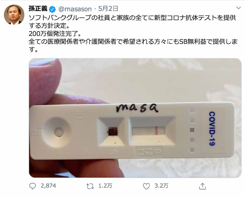 出典：Twitterからの参考画像です。